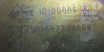 Механизм подъема стекла кабины правый WG1642330004